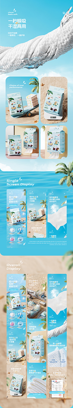 bzy包子采集到项目包装