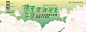 编号：229978 源文件下载-荷花团扇DIY手工背景板【素材国度】设计网-荷花团扇DIY手工背景板 荷花 团扇 DIY 手工 背景板 荷花展 荷叶 扇子  插画 主画面 高端 大气 中式 时尚 唯美 小清新 简约 扁平 几何 山水 叶子