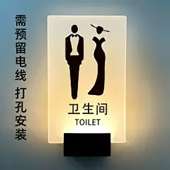 带灯亚克力洗手间卫生间指示牌男女厕所标志牌发光标识牌定制免接线充电WC亮灯门牌提示牌酒店会所LED标示牌-tmall.com天猫