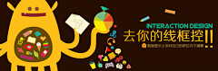 猫的少女心采集到banner