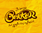 Bekker面包店LOGO