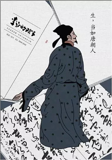 2018地产界第一个大火神案：让 I P...