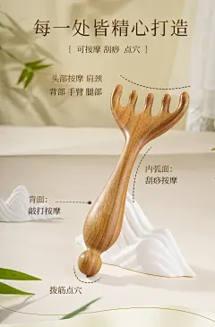 檀木五爪头部经络按摩梳头疗头皮梳子五指养生按摩刮痧疏通神器-tmall.com天猫