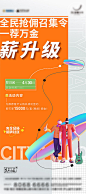 全民经纪人老带新-源文件