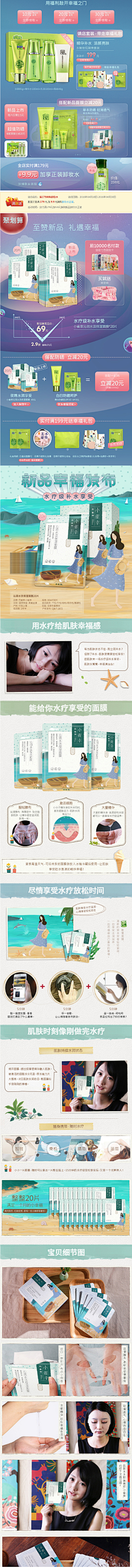 二狗子i采集到活动