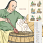 绿豆糕 绿豆酥 手绘 插画 插图 壁画挂画 白描线描 绿豆糕加工图 古法传统工艺 食品包装设计 老北京古代人物 老字号糕点 绿豆糕工艺流程图 绿豆饼 绿豆糕包装