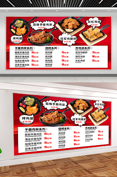 再无我00采集到餐饮系列