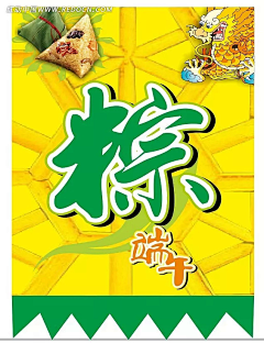 感謝經歷冬采集到╰浅唱、欢乐