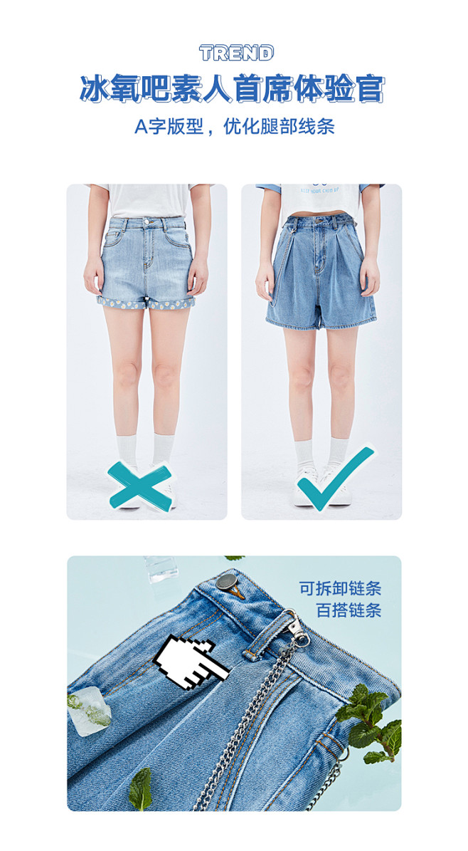 韩都衣舍冰氧吧短裤女2021春装新款宽松...