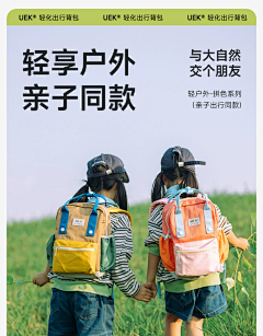 Ooooranges采集到拍摄-校园参考