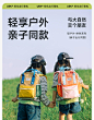 uek幼儿园书包男孩3-6岁女童出行小背包亲子旅游包小学生双肩包轻-淘宝网