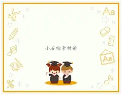 幼儿园中小学儿童英语舞蹈证书奖状背景模板AI矢量设计素材ai475-淘宝网
