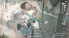 @拌饭大师虾仁 的个人主页 - 微博