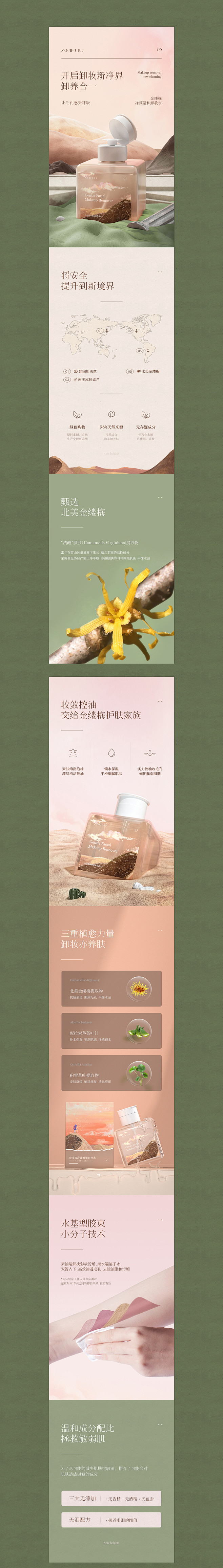 @橘子猫有小目标     配色统一，结构...