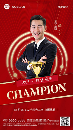 粑八123采集到人物ip