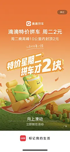 采集图片