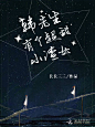 韩先生有个超甜小渣女2