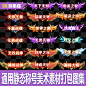 D157 静态魔幻称号头衔称谓34个 传奇页游手游美术游戏素材 PNG-淘宝网