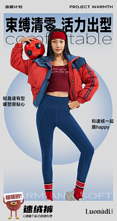 WANG1_1采集到海报