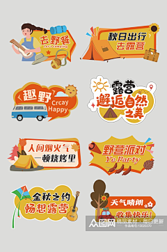虫牛采集到异形牌