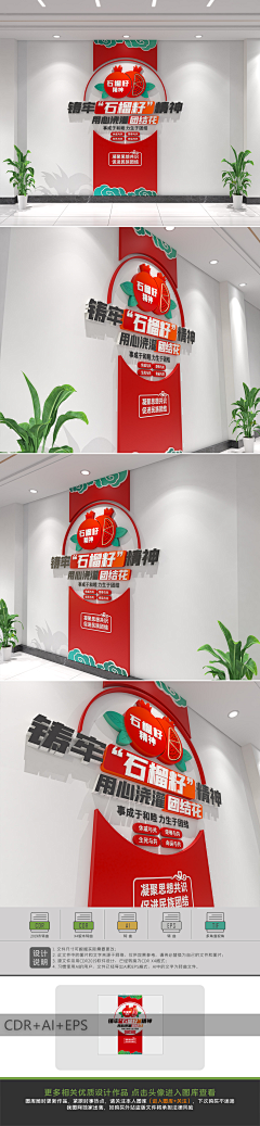 丫头的眼采集到民族
