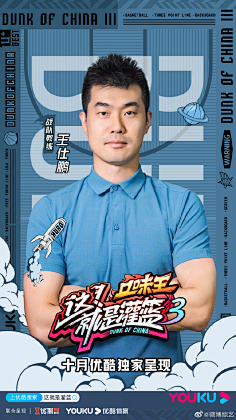 王胖子-广志采集到商业设计