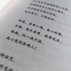 vxrFH_轻采集到图