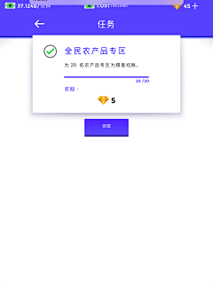 顾人两相忘采集到经营模拟类型