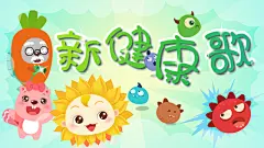 处女座完美主义 - 处女座完美主义儿歌 - 全部儿歌 - 贝瓦儿歌