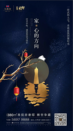 守念89采集到好看的排版