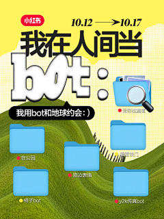 发发嘞蒙er采集到排版与风格