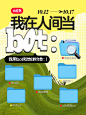 有点意思！小红书出了一个「人间bot」合集