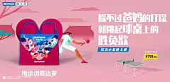 年货购物千万袋，迪卡侬这一袋最有爱--春节海报|海报/平面|广告营销案例【ADGuider广告指南】