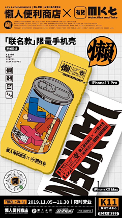 无法昵称显示采集到海报