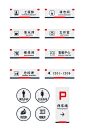 公司门牌