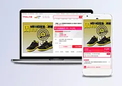 鞋子周年庆主图直通车|PSD,潮鞋,促销图,广告图,黄色,跑鞋,童鞋,童鞋海报,童鞋主图,鞋子,鞋子海报,鞋子直通车,鞋子主图,服装鞋业,直通车/钻展,电商淘宝