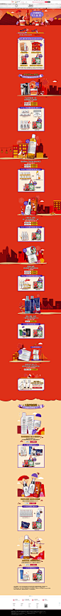 年货预售页面-KIEHL'S科颜氏官方旗舰店-天猫Tmall.com
