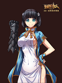游蛙采集到华丽