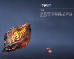 枫凌felin采集到永劫无间