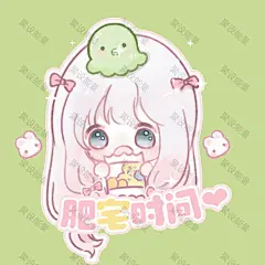 二次元 可爱 卡通人物Q版表情包 (1837)