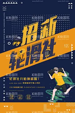 社团招新模板  - 源文件下载【酷图网】大学部门招新,大学协会招新,学生会纳新,大学开学,招新宣传海报,招新海报,社团招新,纳新,协会招新,迎新,社团纳新,社团纳新海报,社团联合会,社团海报,协会海报,学生会招新,话筒,喇叭,集结号,开学季,五四青年节,54青年节,国际青年日,世界青年节,公益活动,集结号海报,宣传口号,