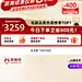 618主图,618开门红主图,618大促主图,618预售主图,电商大促主图,促销主图,电商主图,天猫主图,淘宝主图,京东主图,拼多多主图,红色主图,