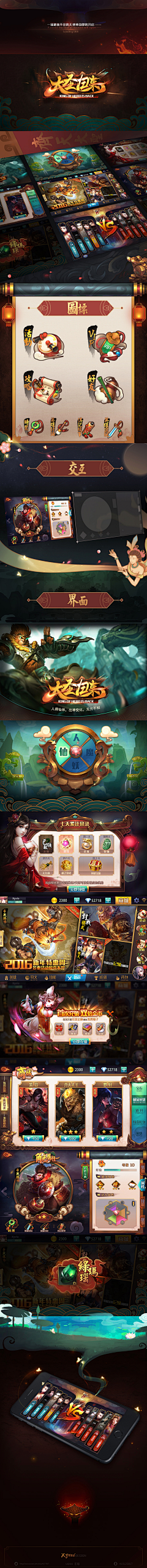 ethanjn采集到element