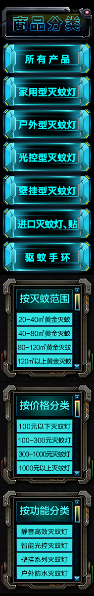 C活着ing采集到元素