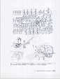 中国古代车舆马具13446573_页面_231