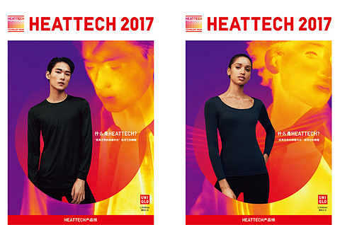 优衣库 HEATTECH 内衣保暖的秘密...