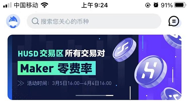 banner-区块链/比特币/科技