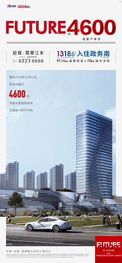 Samklki采集到大字报