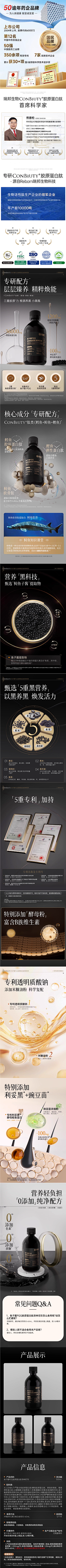静静的π分之一采集到详情页
