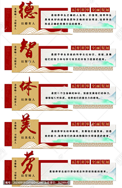 孑曰采集到板子